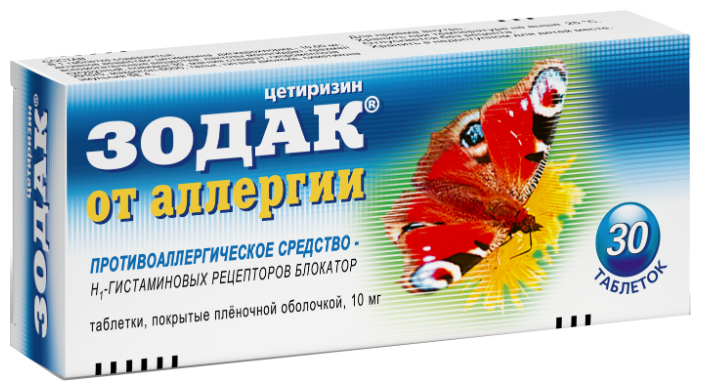 Зодак таб. 10мг №30