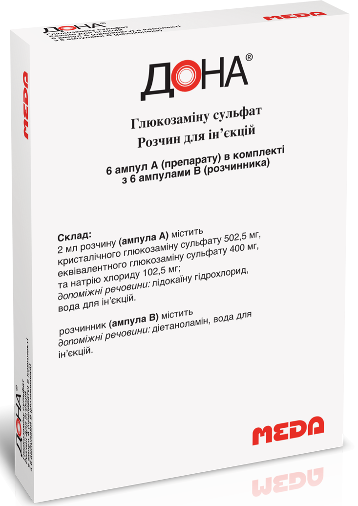 Дона амп. 200мг/мл 2мл №6