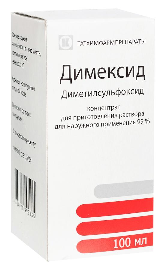 Димексид концентрат для приготовления раствора. Димексид 100 мл. Димексид 50 мл. Димексид концентрат д/приг р-ра нар/прим 100мл. Димексид конц. Д/приг. Р-ра д/нар. Прим. 99% 100мл пласт. Фл..