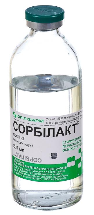 Сорбилакт раствор для инфузий 200мл
