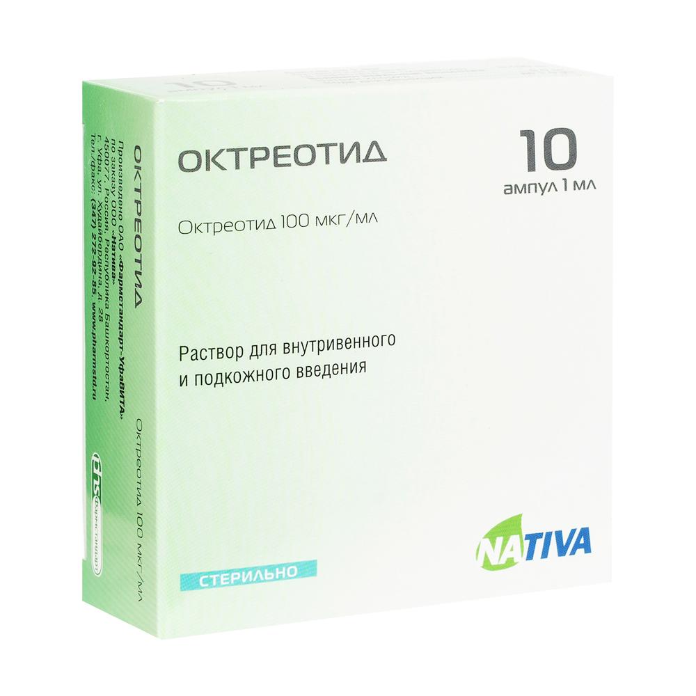 Octreotide Таблетки Для Похудения Купить