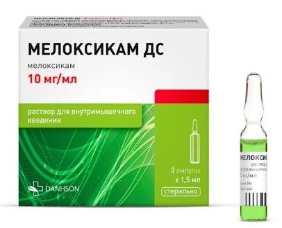 Мелоксикам ДС амп. 10мг/мл 1,5мл №3
