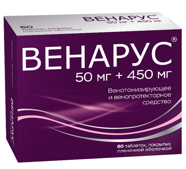 Венарус таб. 500мг №60