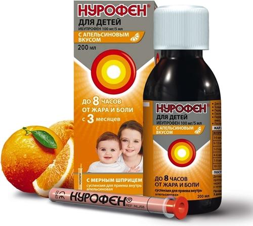 Нурофен для детей 200мл (апельсин)
