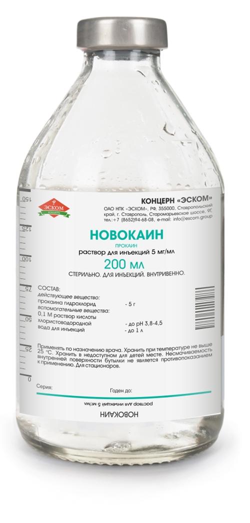 Новокаин раствор для инфузий 0,5% 200мл