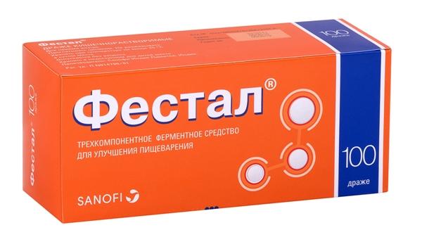 Фестал драже №100
