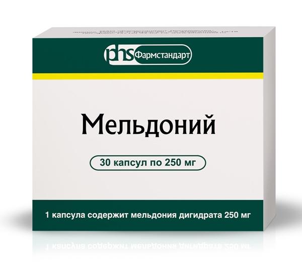 Мельдоний капс. 250мг №30