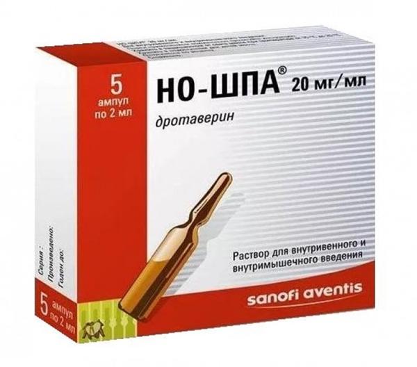 Но-шпа амп. 40мг 2мл №5