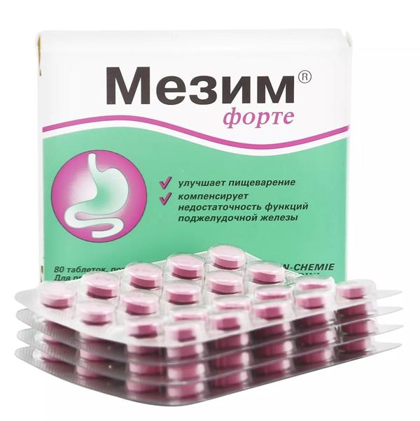 Мезим Форте таб. №80