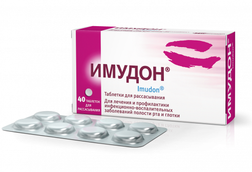 Имудон таб. для рассасывания №40