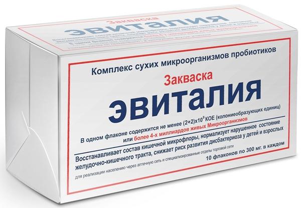 Эвиталия Закваска комплекс сухих микроорганизмов пробиотиков, флакон 300мг №10