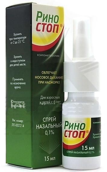 Риностоп спрей назальный 0,1% 15мл
