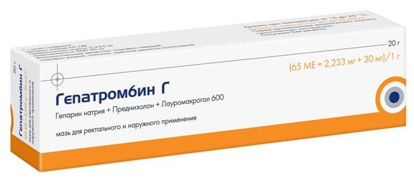 Гепатромбин Г мазь для ректального и наружного применения 20г