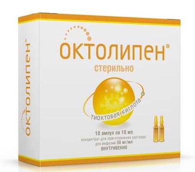 Октолипен амп. 30мг/мл 10мл №10