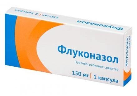 Флуконазол капс. 150мг №1