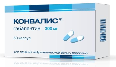Конвалис капс. 300мг №50