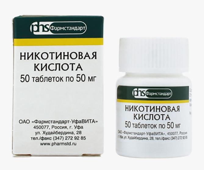 Никотиновая кислота таб. 50мг №50