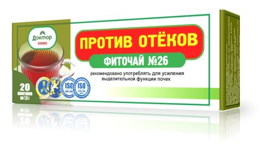 Фиточай №26 Против отеков №20