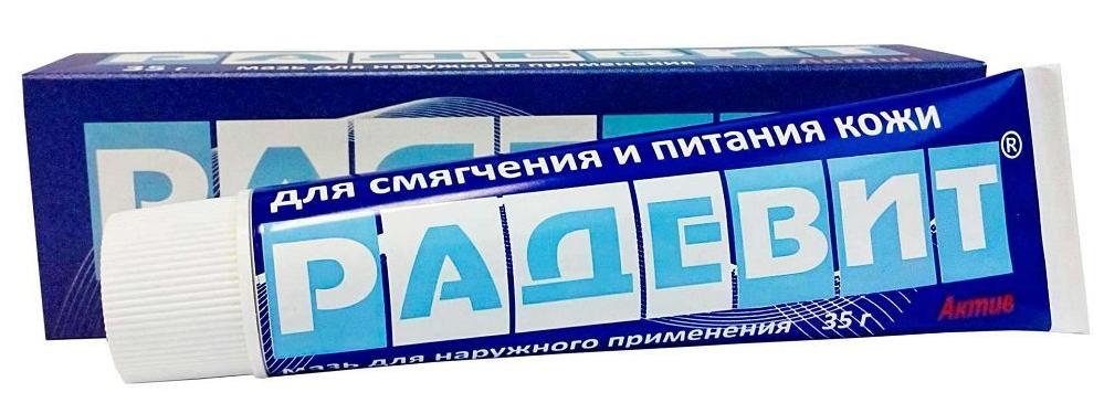 Радевит Актив мазь 35г