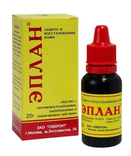 Эплан средство 20г