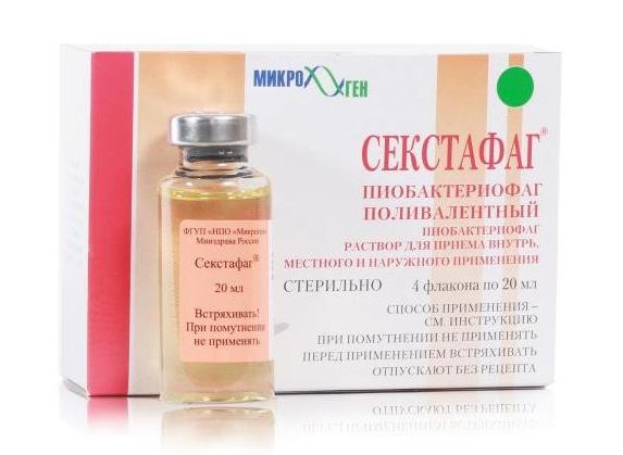 Секстафаг (пиобактериофаг поливалентный) 20мл №4
