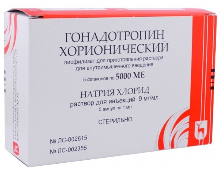 Гонадотропин хорионический амп. 5ТЫС ЕД №5