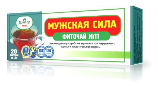 Фиточай №11 Мужская сила №20