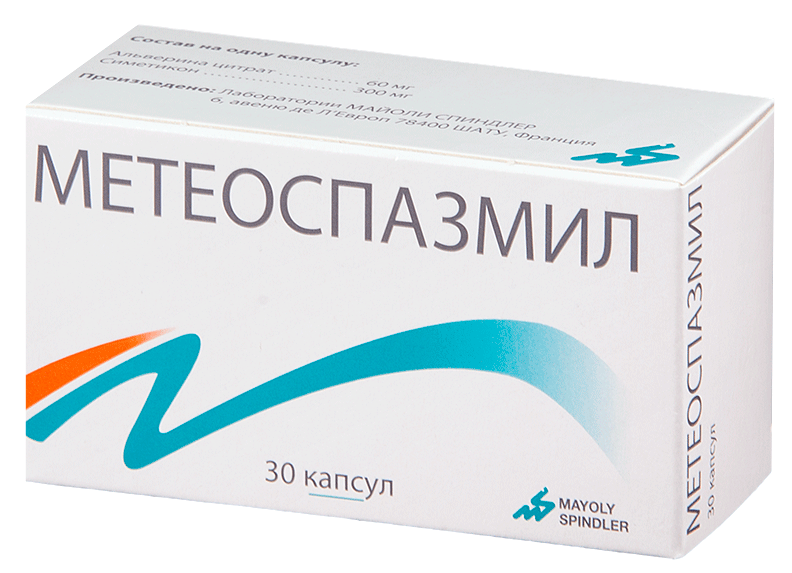 Метеоспазмил капс. №30