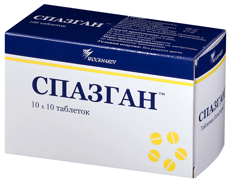 Спазган таб. №100