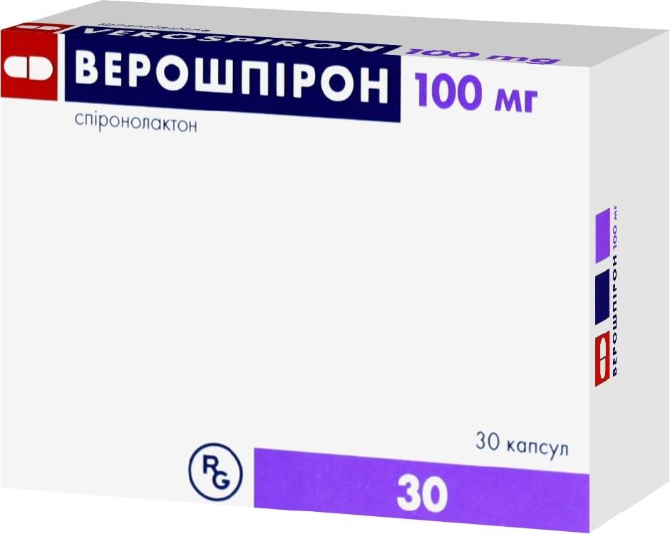 Верошпирон 100 мг фото