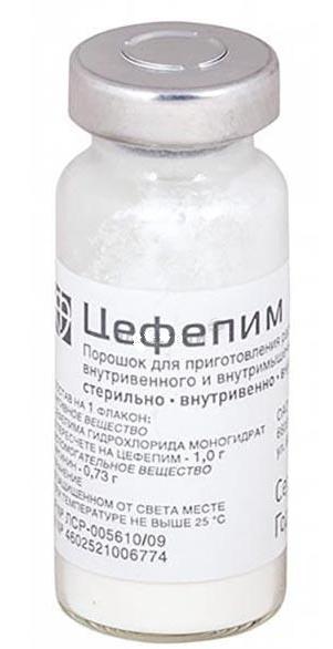 Цефепим 1г
