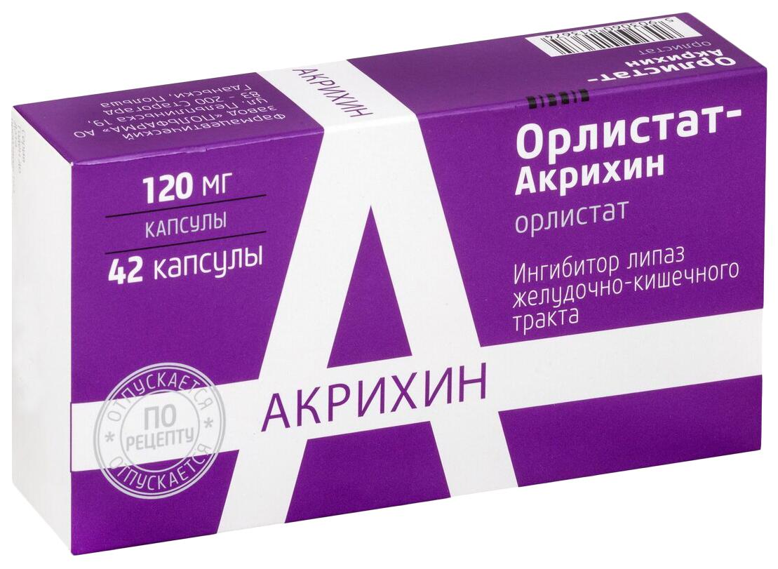 Орлистат-Акрихин капс. 120мг №42