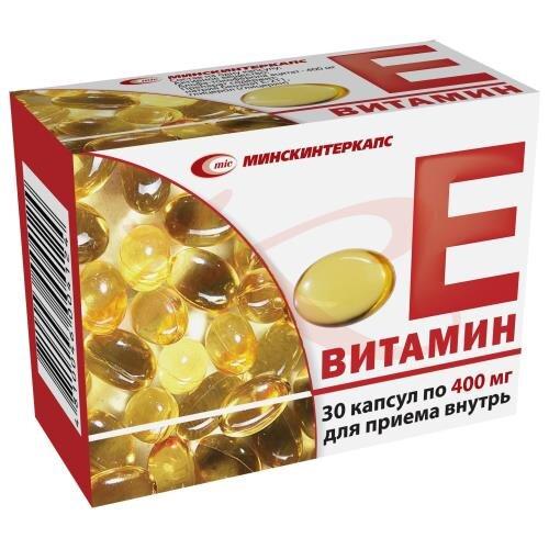 Витамин Е капс. 400мг №30