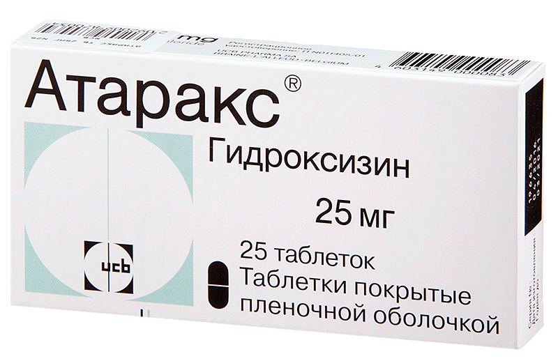 Антидепрессанты атаракс. Атаракс таб ППО 25мг №25. Атаракса 25 мг. Атаракс 500мг.