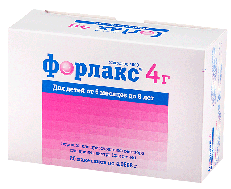 Форлакс Для детей порошок пакет 4г №20