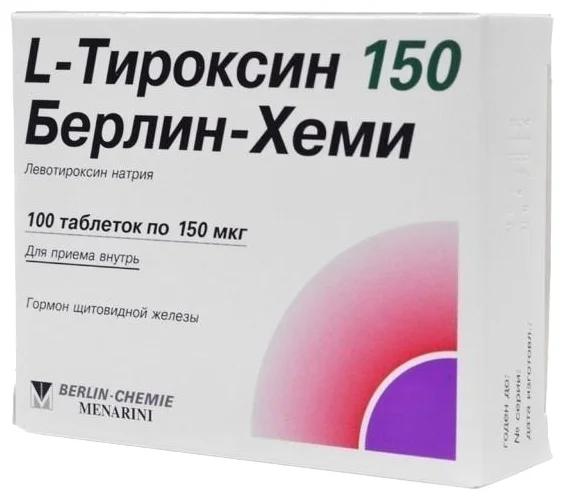 L-Тироксин таб. 150мкг №100