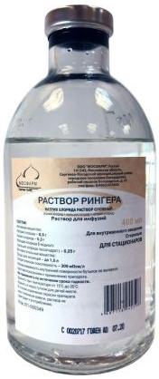 Рингера раствор для инфузий 400мл (стекло)