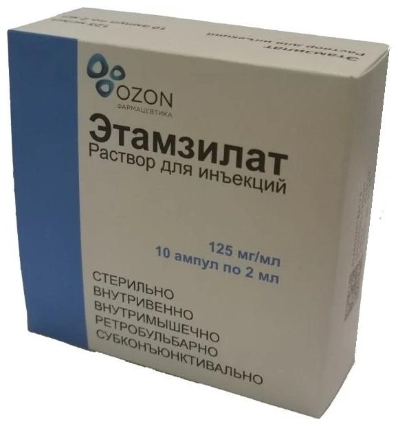 Этамзилат амп. 125мг/мл 2мл №10
