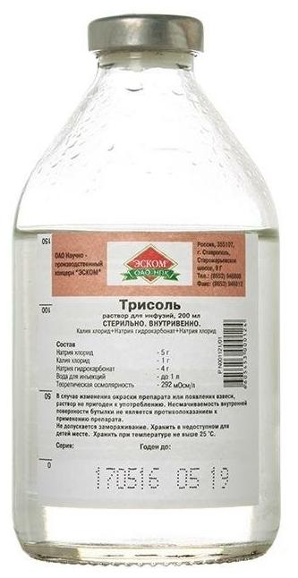 Трисоль раствор для инфузий 200мл (стекло)