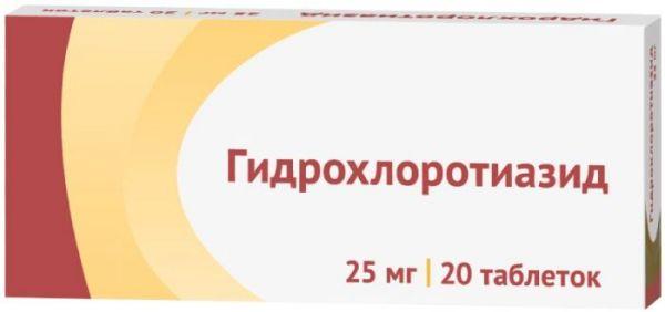 Гидрохлортиазид таб. 25мг №20