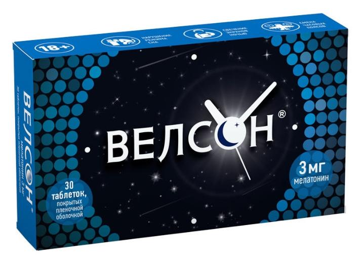 Велсон таб. 3мг №30