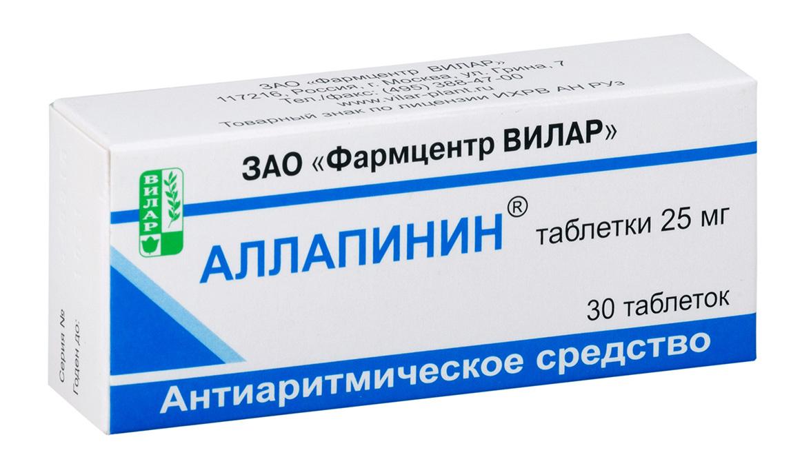 Аллапинин таб. 25мг №30