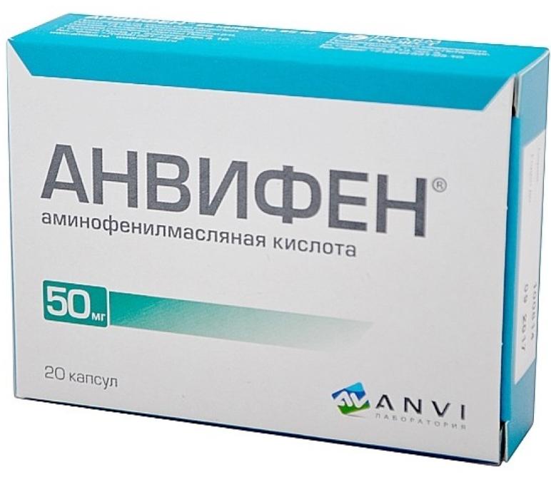 Анвифен капс. 50мг №20