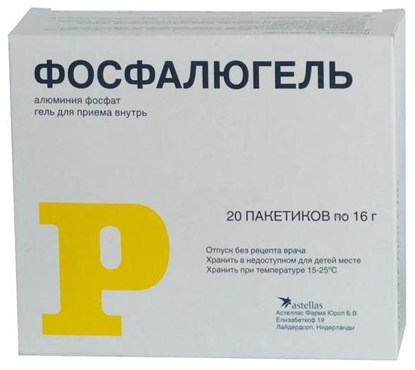 Фосфалюгель пакет 16г №20