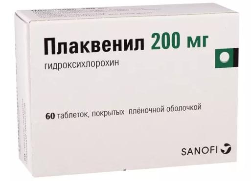 Плаквенил таб. 200мг №60