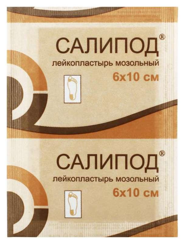 Салипод Пластырь мозольный 6х10см