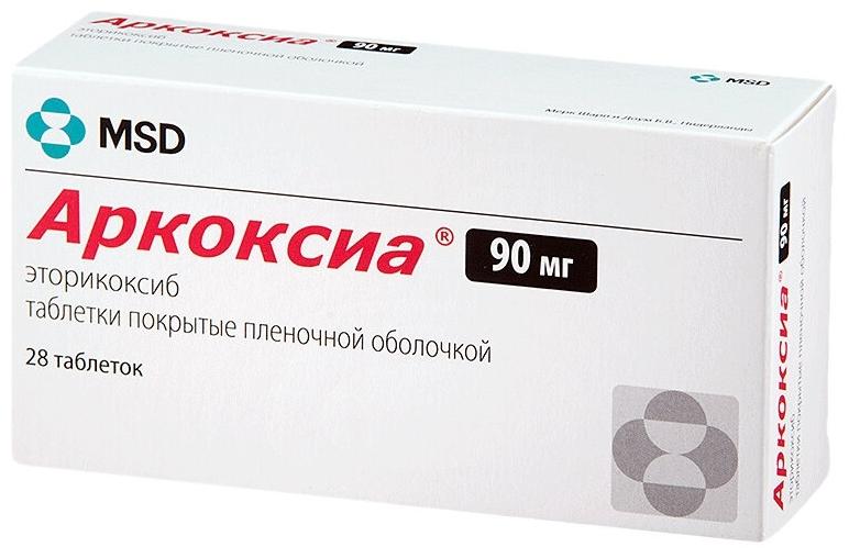 Аркоксиа таб. 90мг №28
