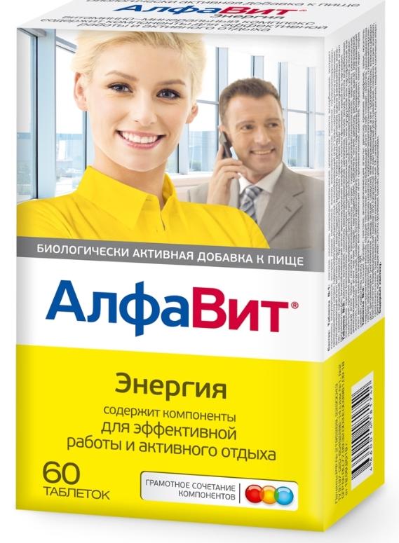 Алфавит Энергия таб. №60