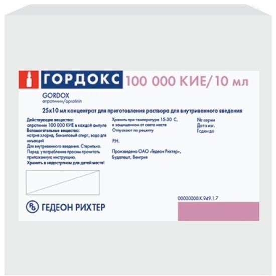 Гордокс амп. 100ТЫС КИЕ 10мл №25