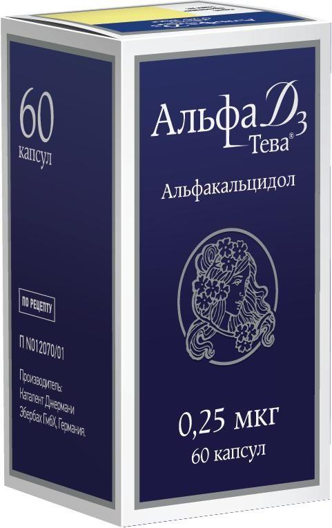 Альфа Д3-Тева капс. 0.25мкг №60